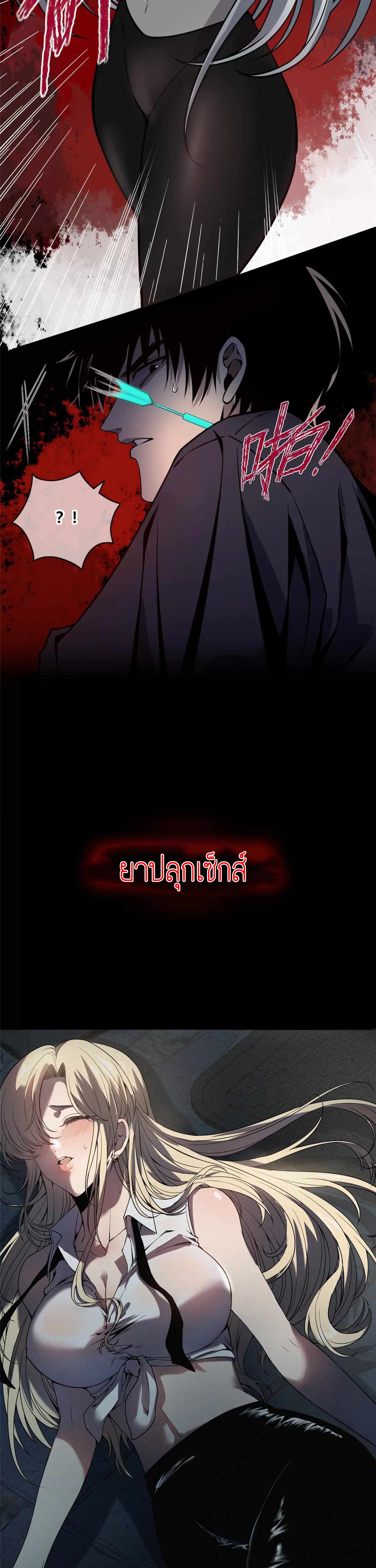 Mad-Detective-1-4.jpg